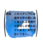 海外文学好き用シンプルアートスタンプ（個別スタンプ：12）