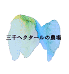 海外文学好き用シンプルアートスタンプ（個別スタンプ：13）