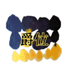 海外文学好き用シンプルアートスタンプ（個別スタンプ：20）