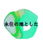 海外文学好き用シンプルアートスタンプ（個別スタンプ：21）