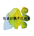 海外文学好き用シンプルアートスタンプ（個別スタンプ：22）