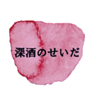 海外文学好き用シンプルアートスタンプ（個別スタンプ：24）