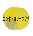 海外文学好き用シンプルアートスタンプ（個別スタンプ：25）