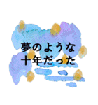 海外文学好き用シンプルアートスタンプ（個別スタンプ：26）