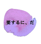 海外文学好き用シンプルアートスタンプ（個別スタンプ：29）