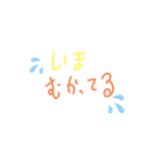 シンプル ゆるスタンプ（個別スタンプ：3）