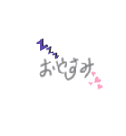 シンプル ゆるスタンプ（個別スタンプ：4）