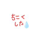 シンプル ゆるスタンプ（個別スタンプ：6）