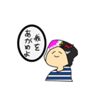あめさの日常スタンプ（個別スタンプ：2）