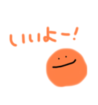 オレンジのきもち！（個別スタンプ：1）