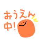 オレンジのきもち！（個別スタンプ：2）