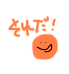 オレンジのきもち！（個別スタンプ：4）