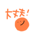 オレンジのきもち！（個別スタンプ：5）