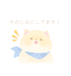 敬語なわんこ（個別スタンプ：13）