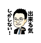 モチベーショなるスタンプ（個別スタンプ：3）