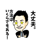 モチベーショなるスタンプ（個別スタンプ：4）