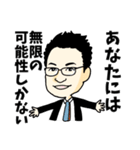 モチベーショなるスタンプ（個別スタンプ：5）