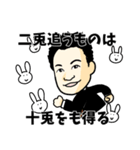 モチベーショなるスタンプ（個別スタンプ：7）