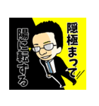 モチベーショなるスタンプ（個別スタンプ：8）