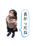 おとスタンプ③（個別スタンプ：14）