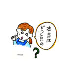 Sachiコーチング（個別スタンプ：12）