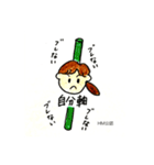 Sachiコーチング（個別スタンプ：22）