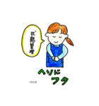 Sachiコーチング（個別スタンプ：23）