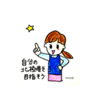 Sachiコーチング（個別スタンプ：24）