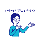 ビジネス用メガネ女子スタンプ（個別スタンプ：6）