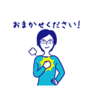 ビジネス用メガネ女子スタンプ（個別スタンプ：7）