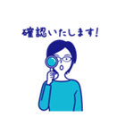 ビジネス用メガネ女子スタンプ（個別スタンプ：11）