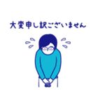 ビジネス用メガネ女子スタンプ（個別スタンプ：17）