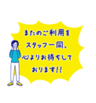 ビジネス用メガネ女子スタンプ（個別スタンプ：24）