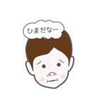 イラスト あべ（個別スタンプ：4）