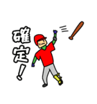 草野球 by 上方ホンキッキーズ（個別スタンプ：16）