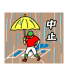 草野球 by 上方ホンキッキーズ（個別スタンプ：19）