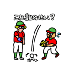 草野球 by 上方ホンキッキーズ（個別スタンプ：28）