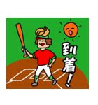 草野球 by 上方ホンキッキーズ（個別スタンプ：31）