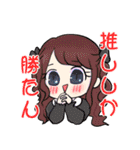 推し活をする量産型ちゃん（個別スタンプ：1）