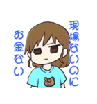 推し活をする量産型ちゃん（個別スタンプ：3）