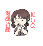 推し活をする量産型ちゃん（個別スタンプ：4）