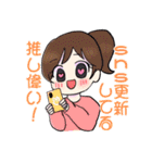 推し活をする量産型ちゃん（個別スタンプ：5）