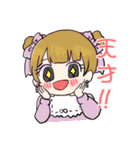 推し活をする量産型ちゃん（個別スタンプ：8）