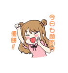推し活をする量産型ちゃん（個別スタンプ：11）