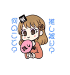 推し活をする量産型ちゃん（個別スタンプ：14）
