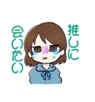 推し活をする量産型ちゃん（個別スタンプ：31）