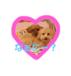 Marron Family rev（個別スタンプ：3）