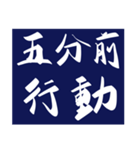 チーム用スタンプ（個別スタンプ：3）