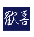 チーム用スタンプ（個別スタンプ：13）
