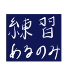 チーム用スタンプ（個別スタンプ：17）